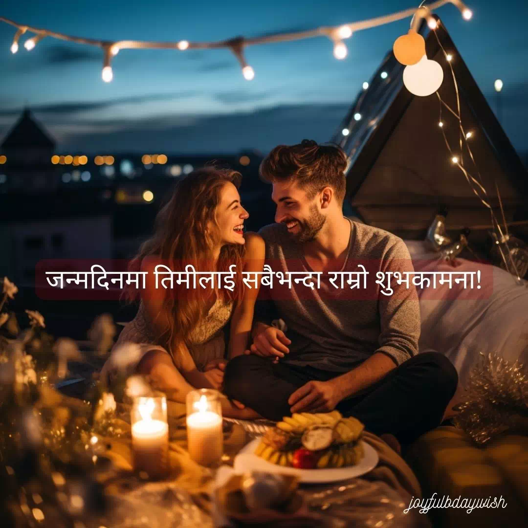 Birthday Wishes For Girlfriend In Nepali 7